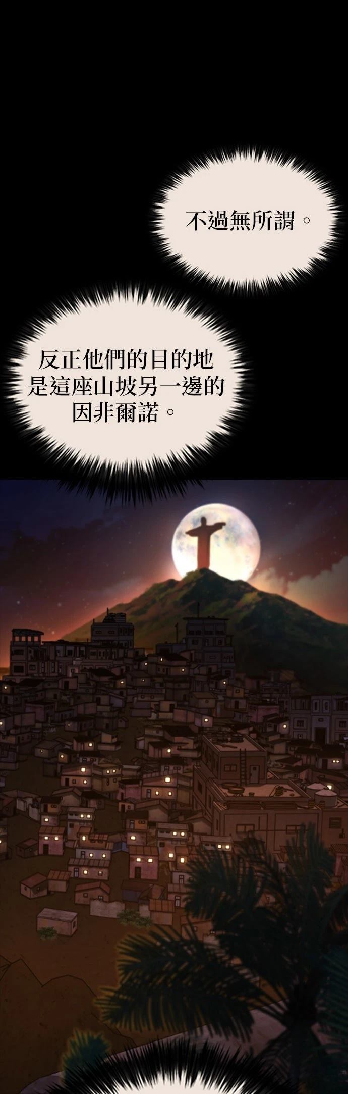 第38话28