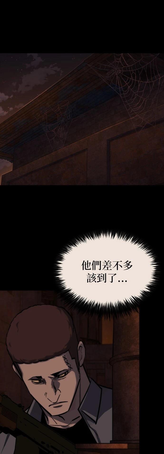 第38话31