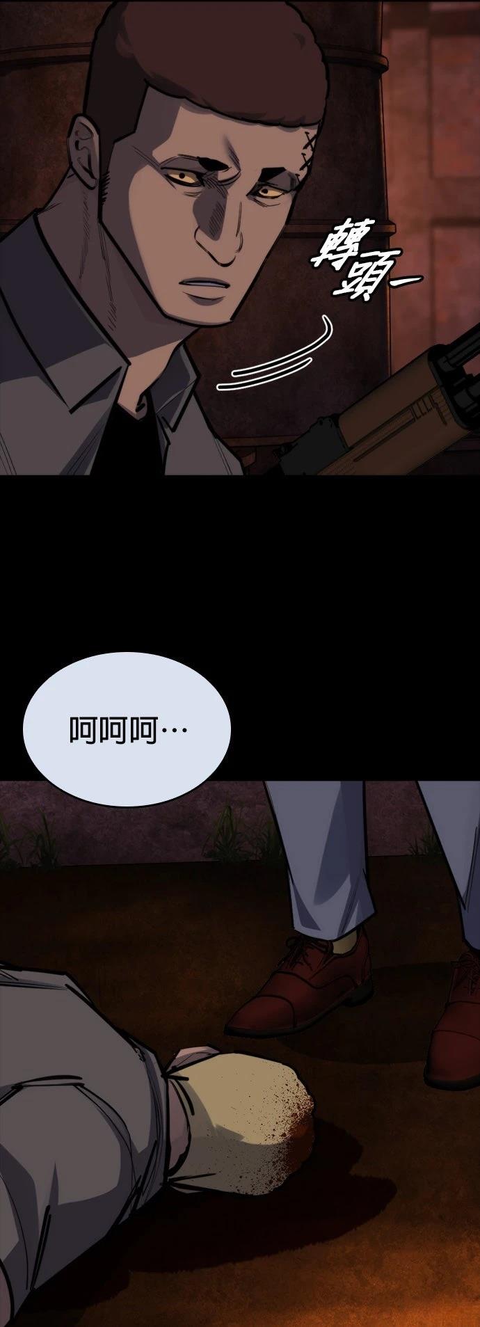 第38话33