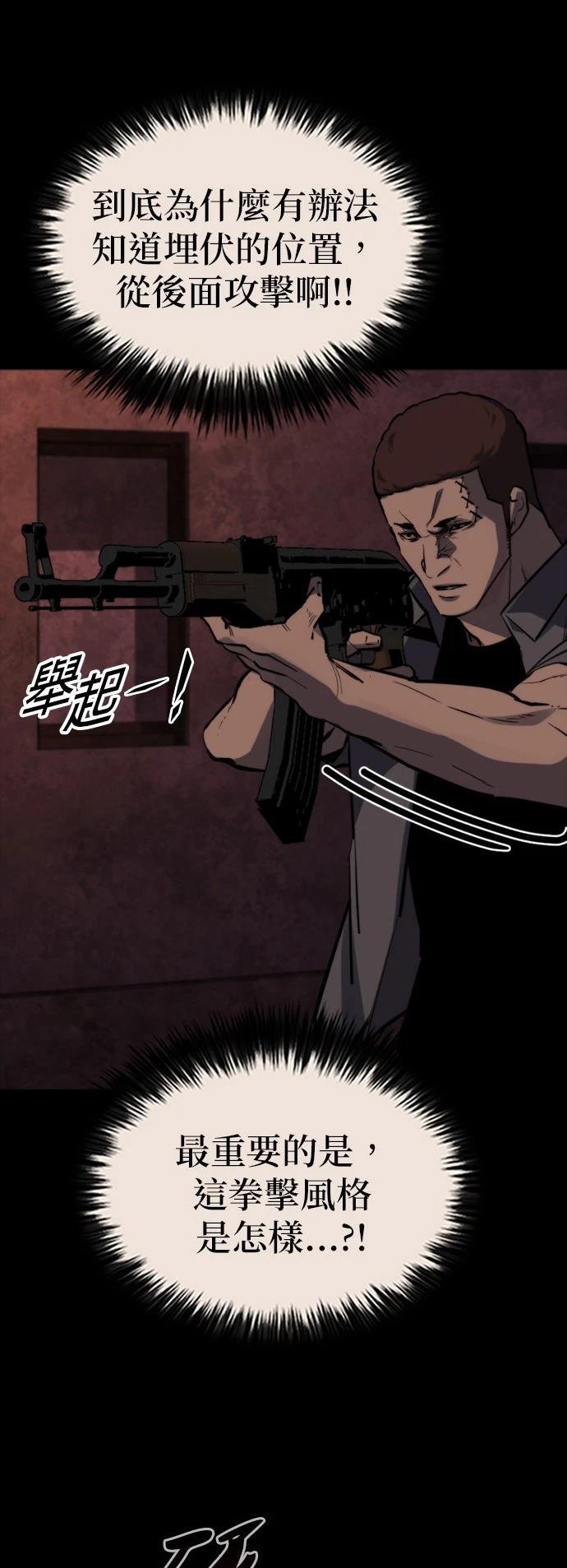 第38话35