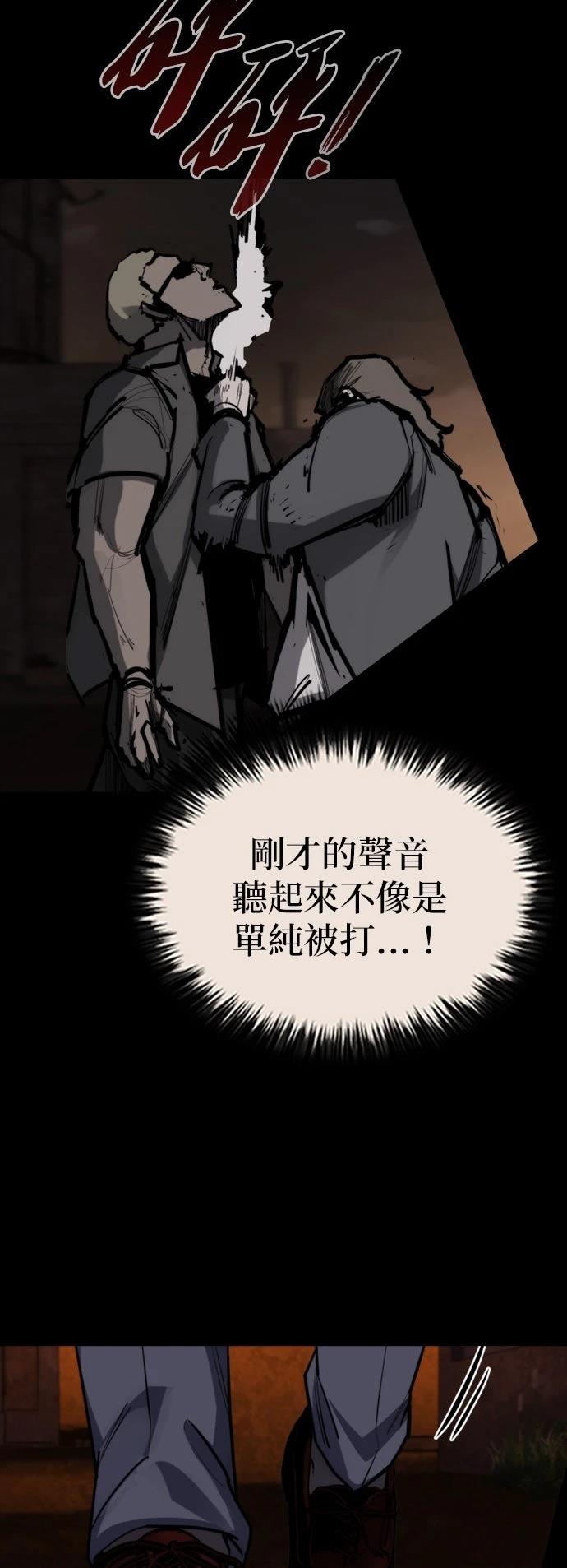 第38话36