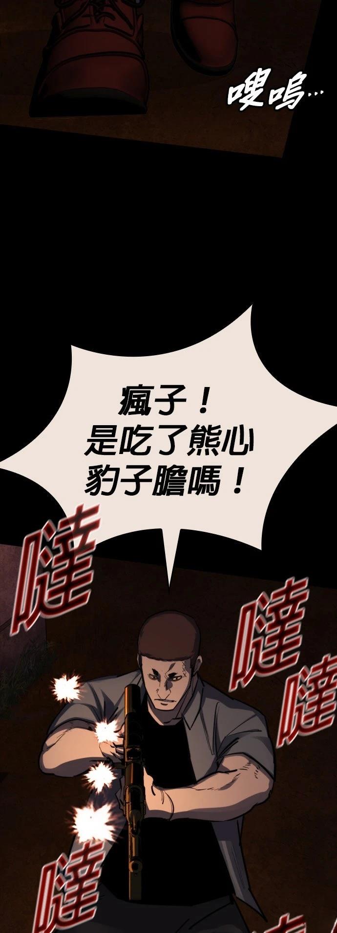 第38话37