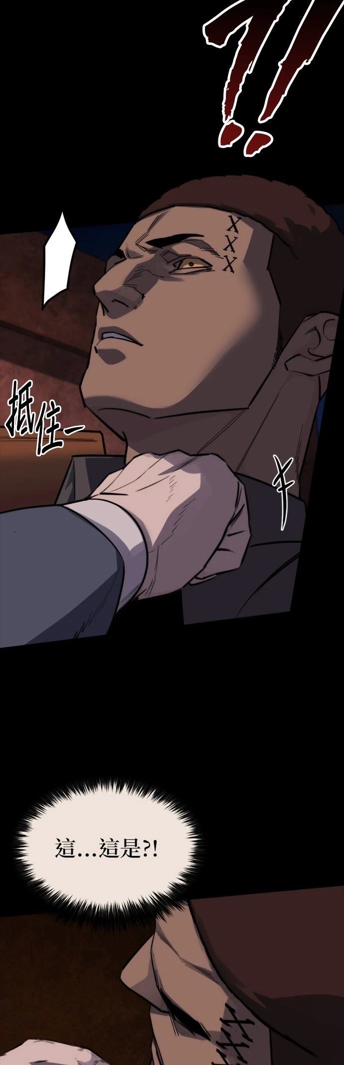 第38话40