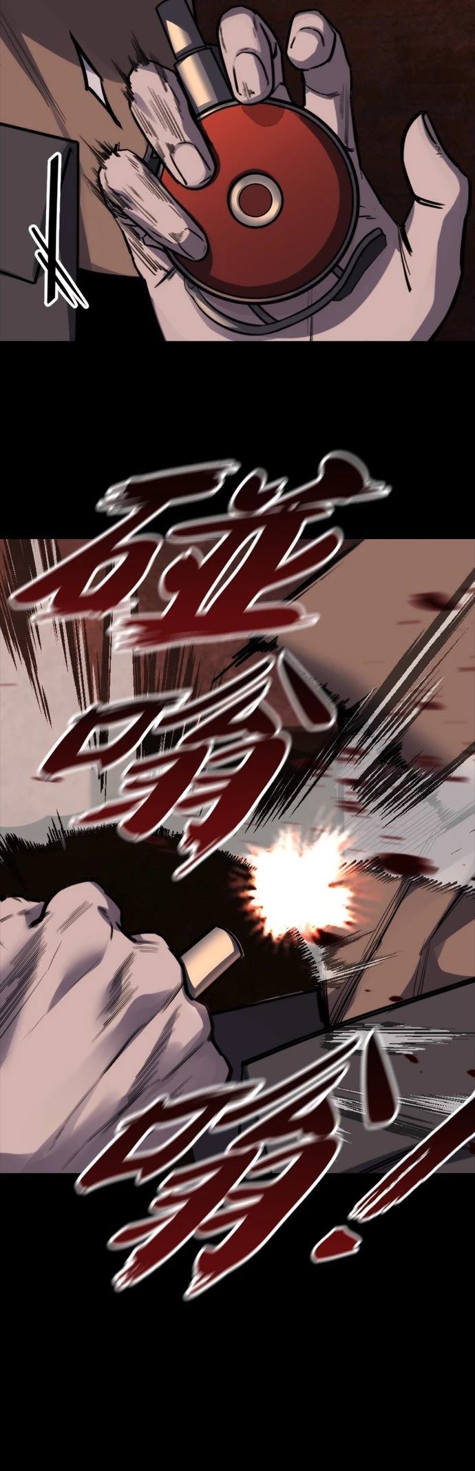 第38话42