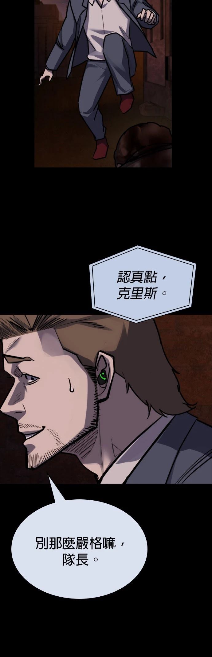 第38话44