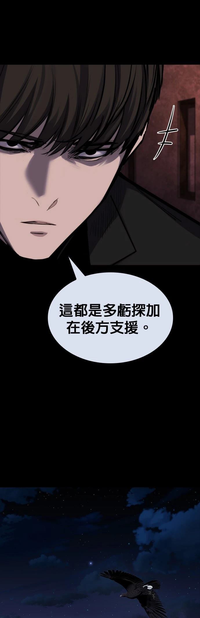 第38话46