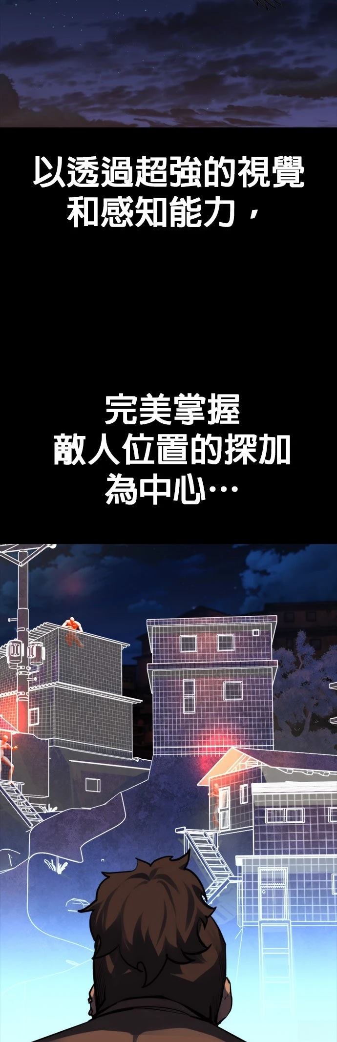 第38话47