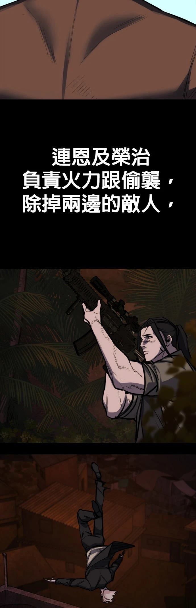 第38话48