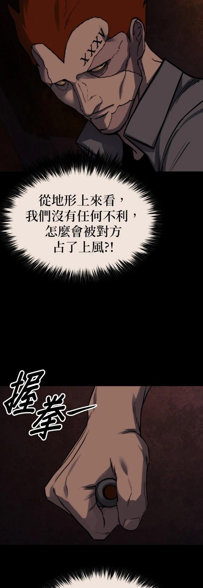 第38话52
