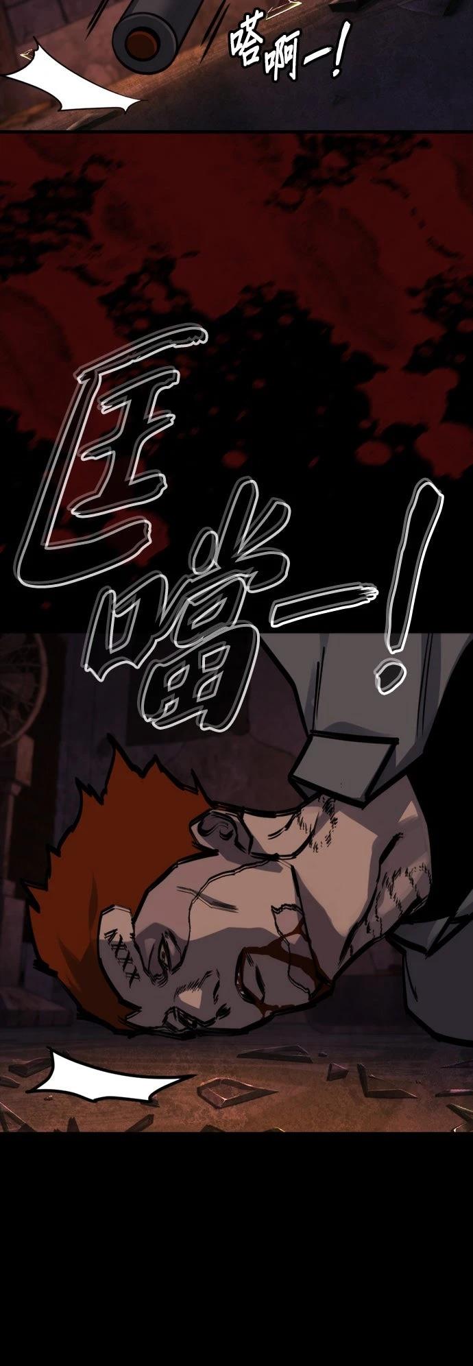 第38话56