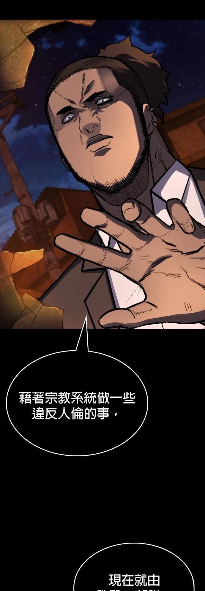 第38话57