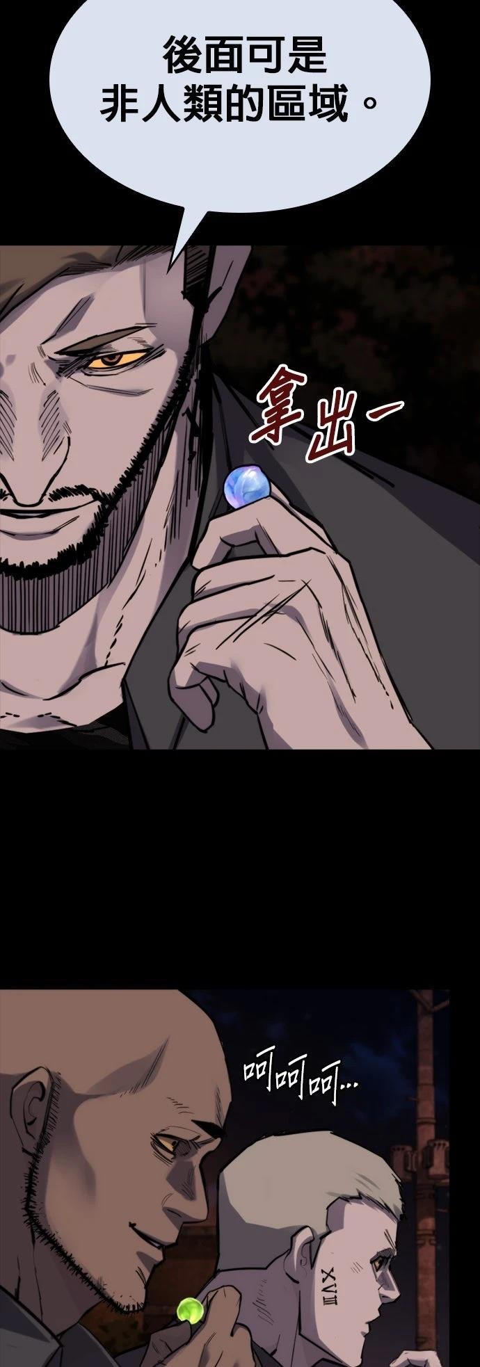 第39话10