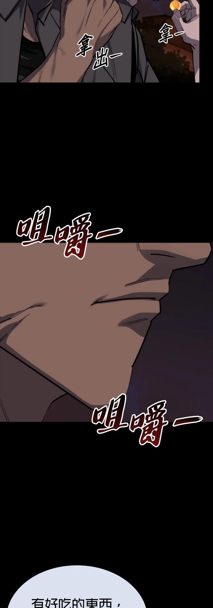 第39话11