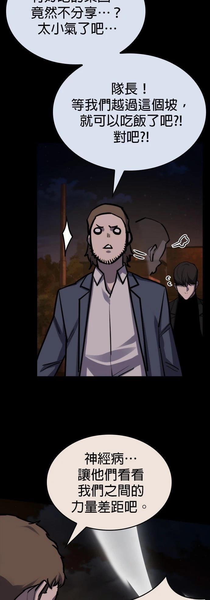 第39话12