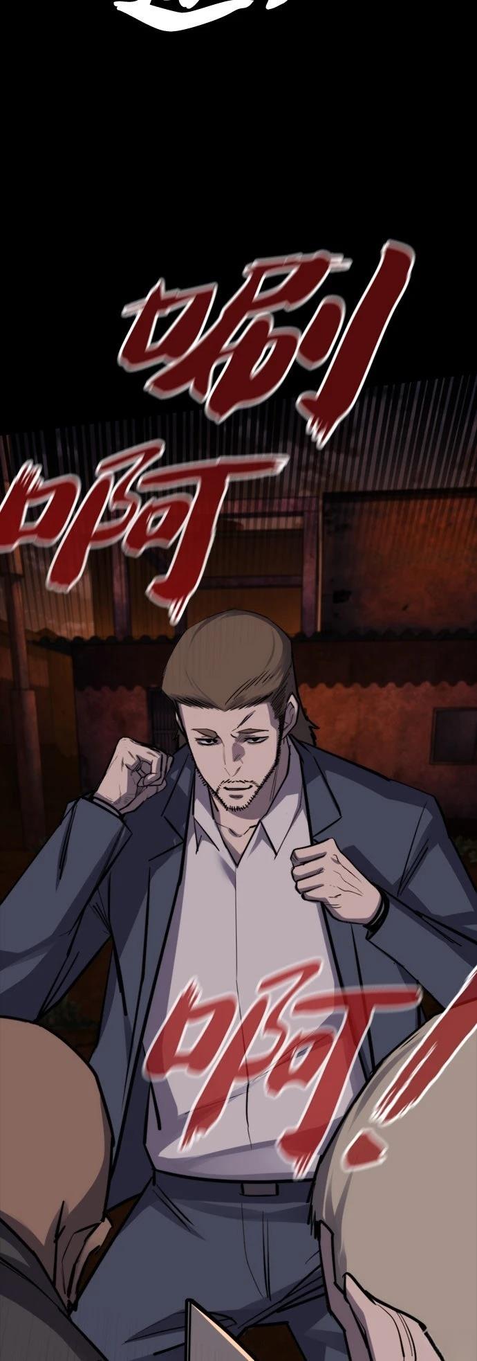 第39话14