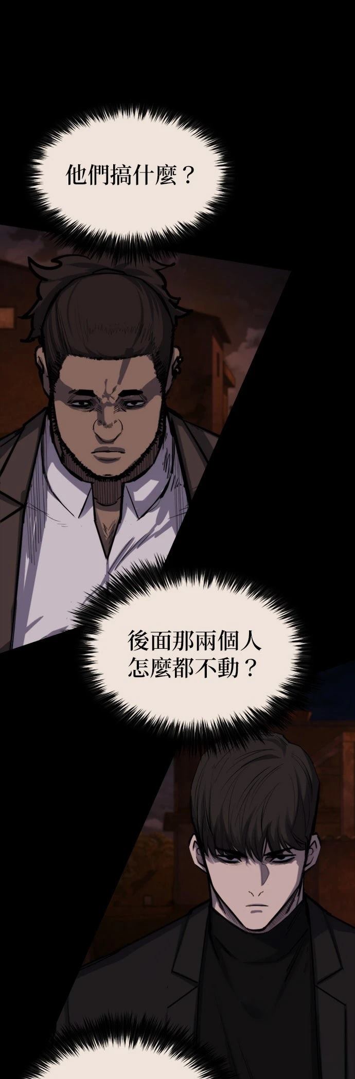 第39话16