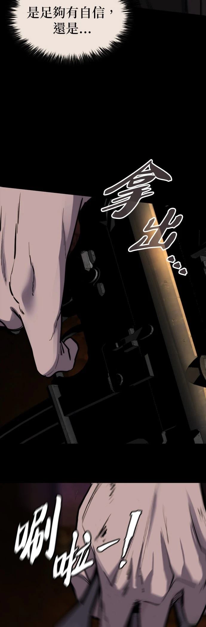 第39话17