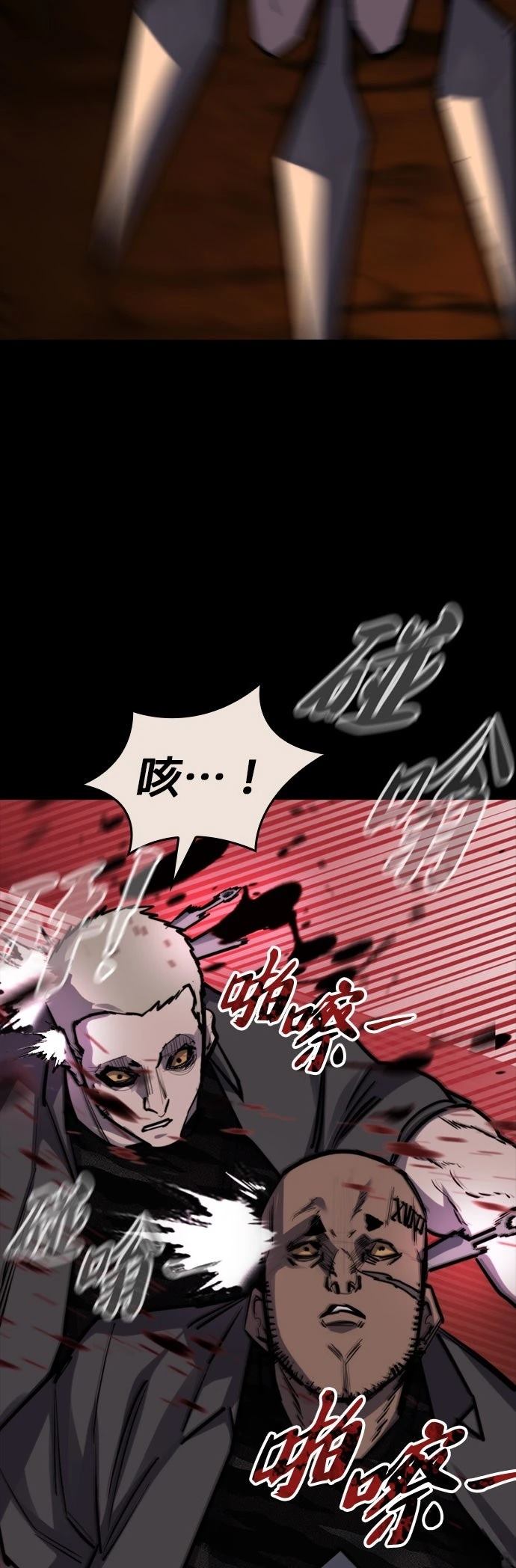 第39话18