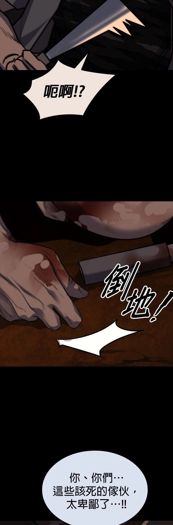 第39话19