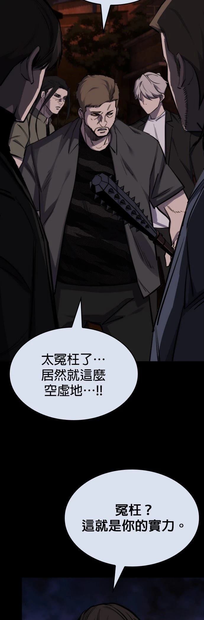 第39话20