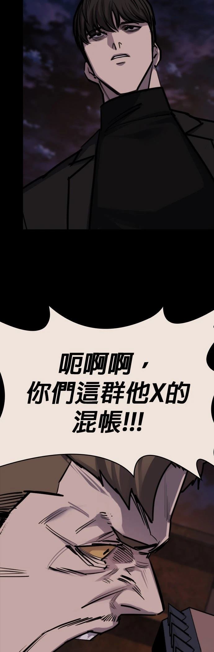 第39话21