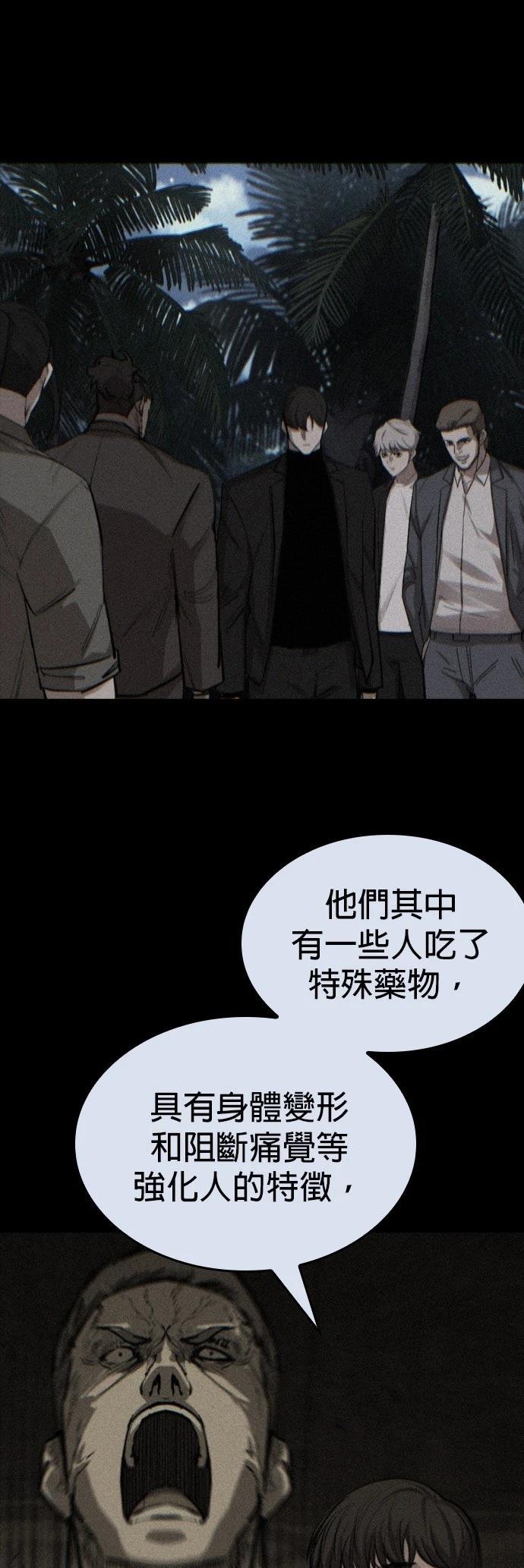 第39话28