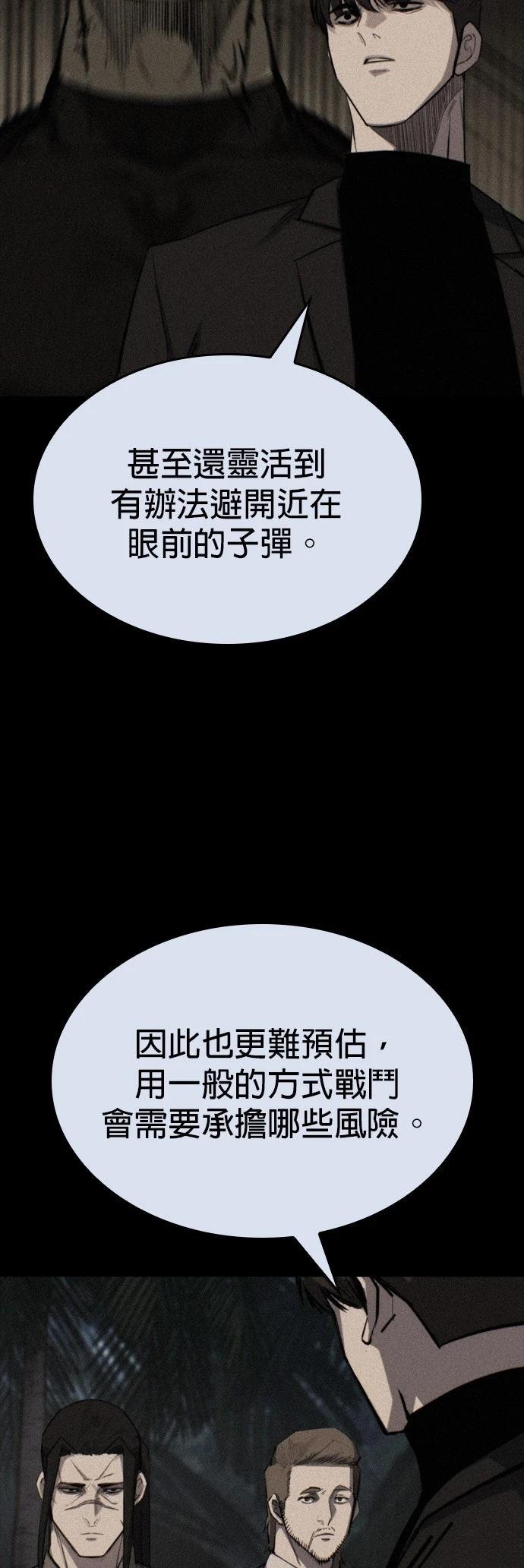 第39话29