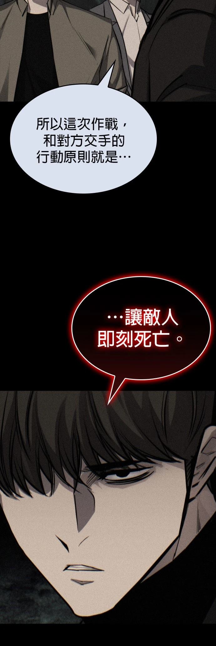 第39话30