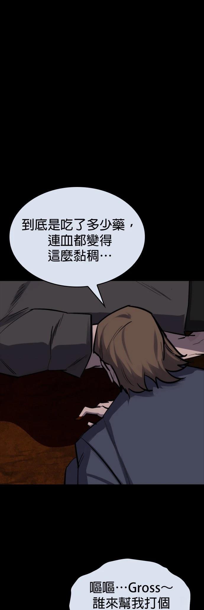 第39话31