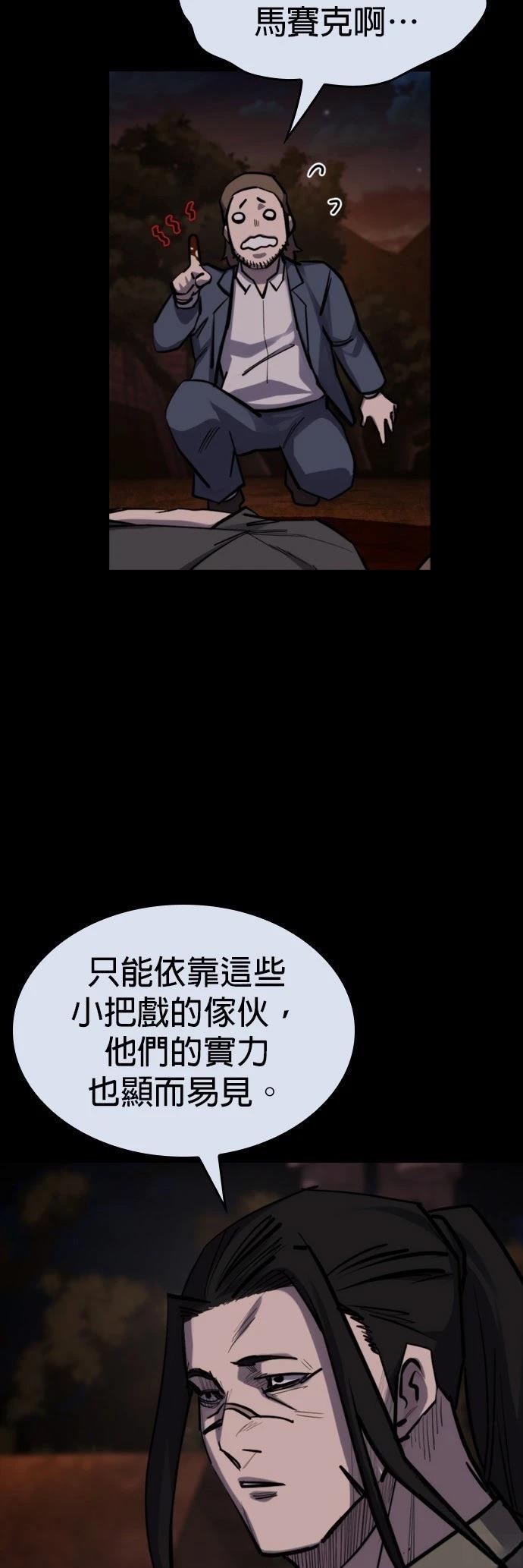 第39话32