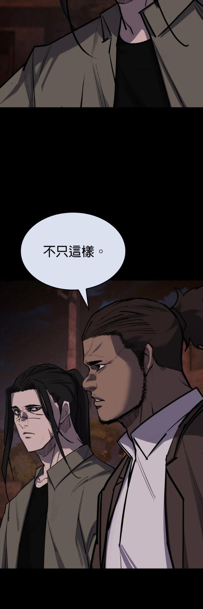 第39话33