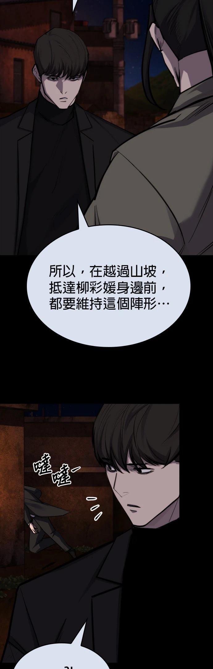 第39话35