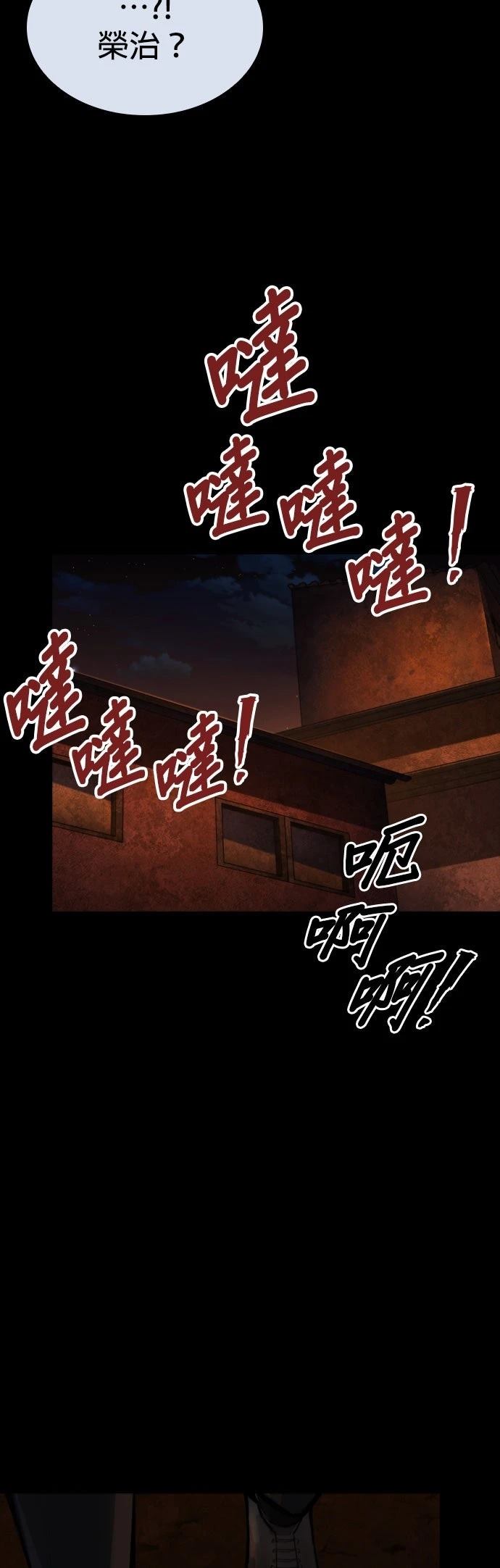 第39话36