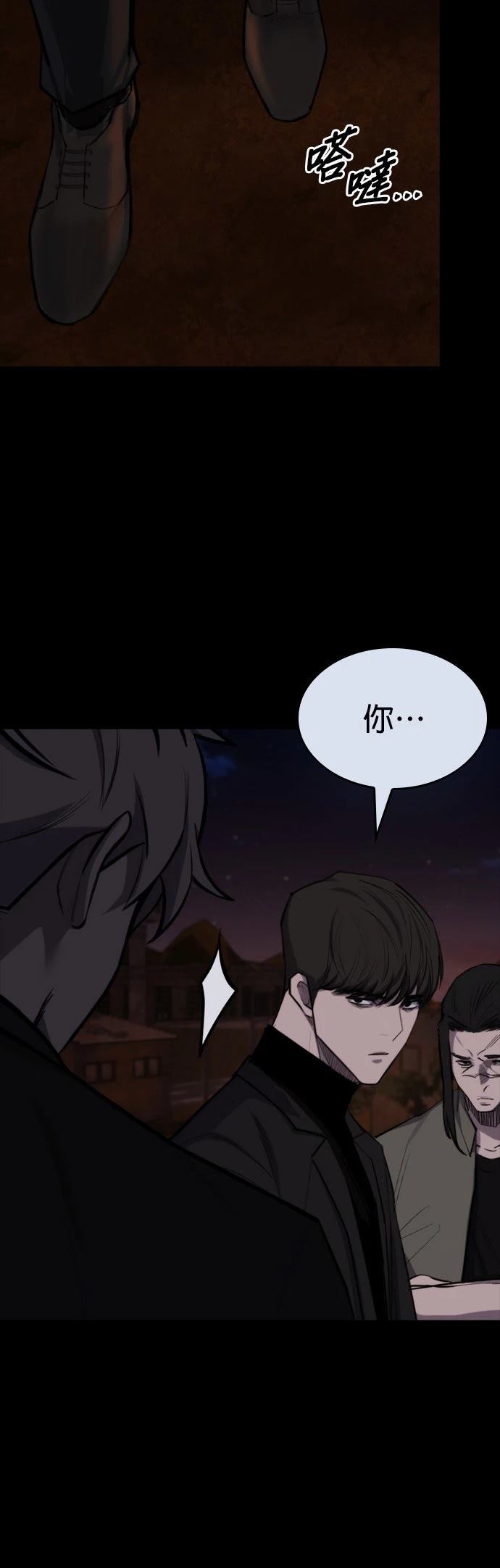 第39话37