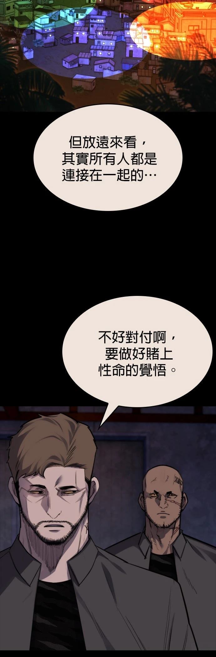 第39话4
