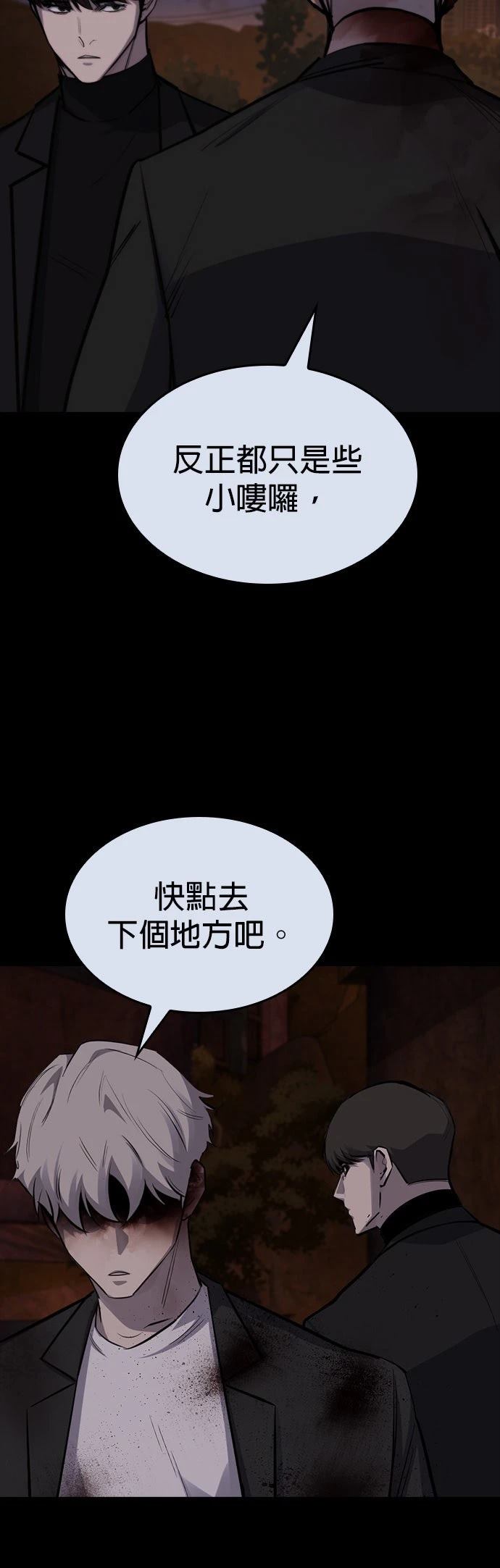 第39话40