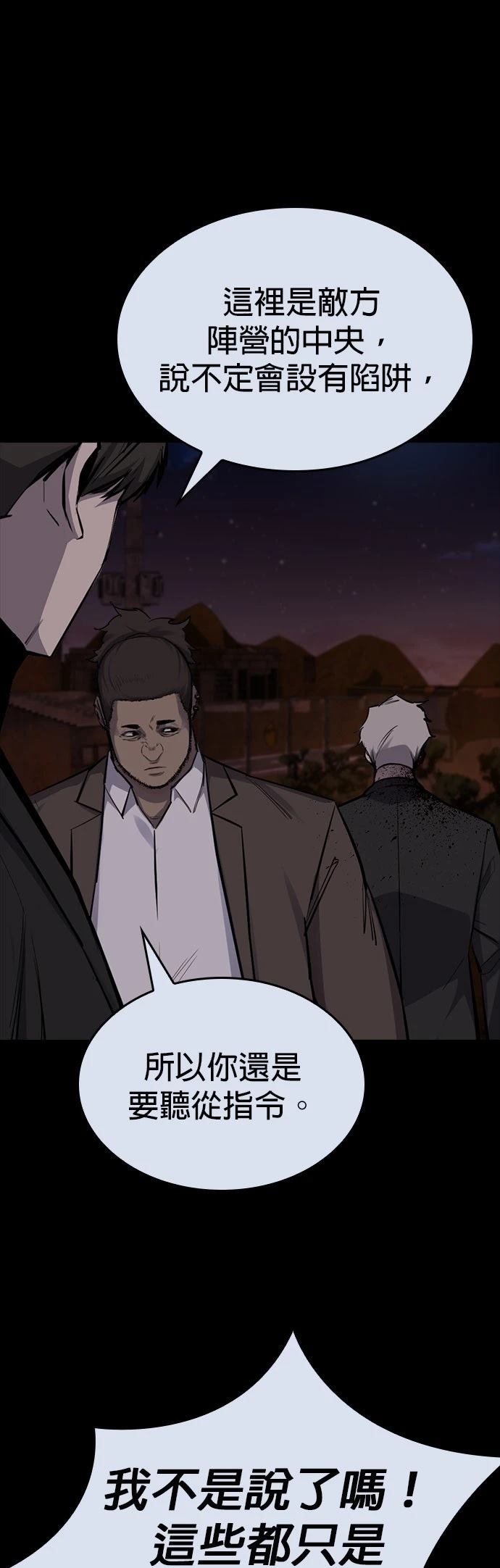第39话41