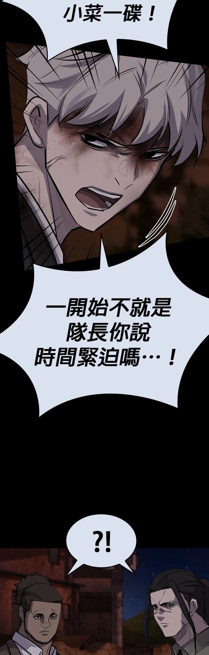 第39话42