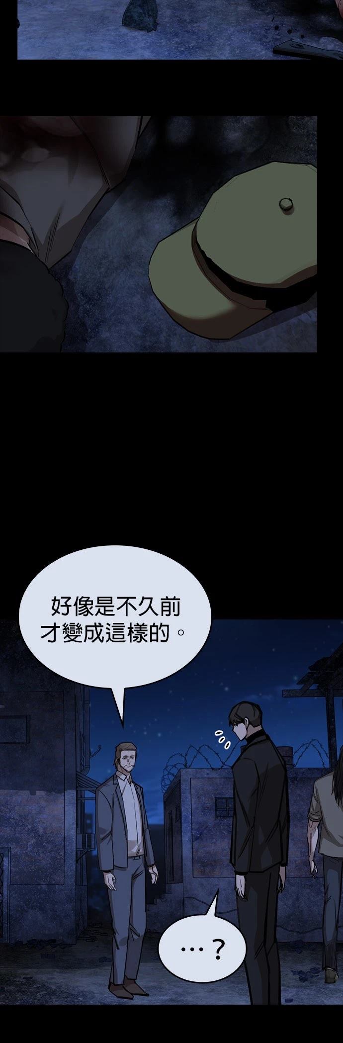 第39话46