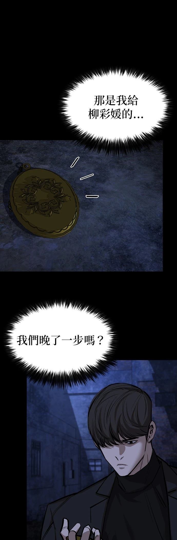 第39话47