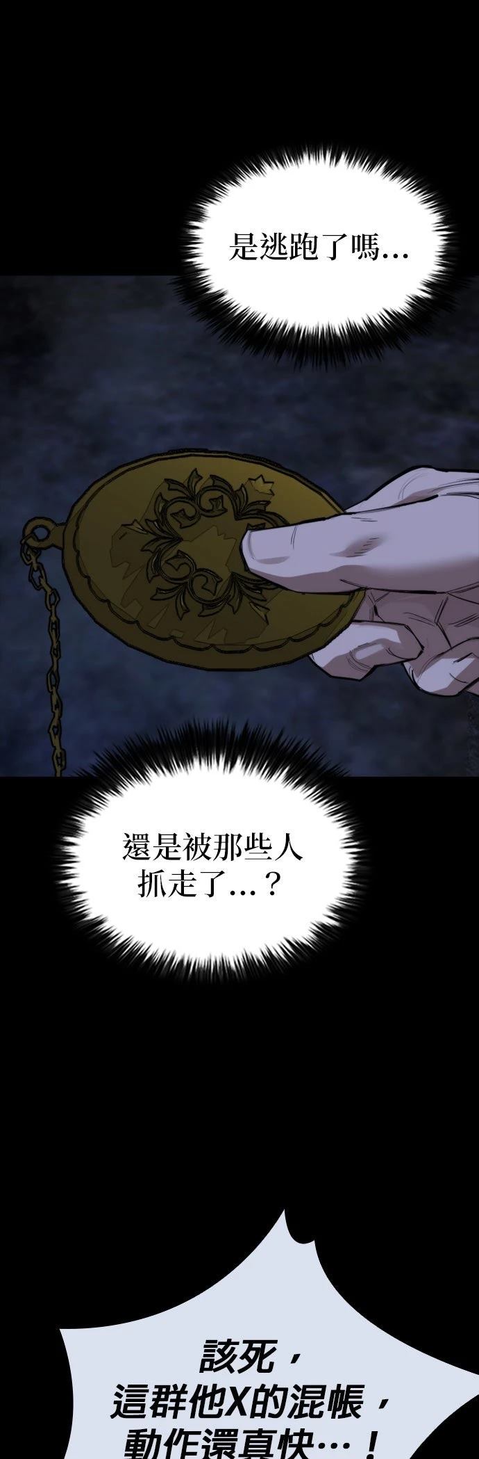 第39话50