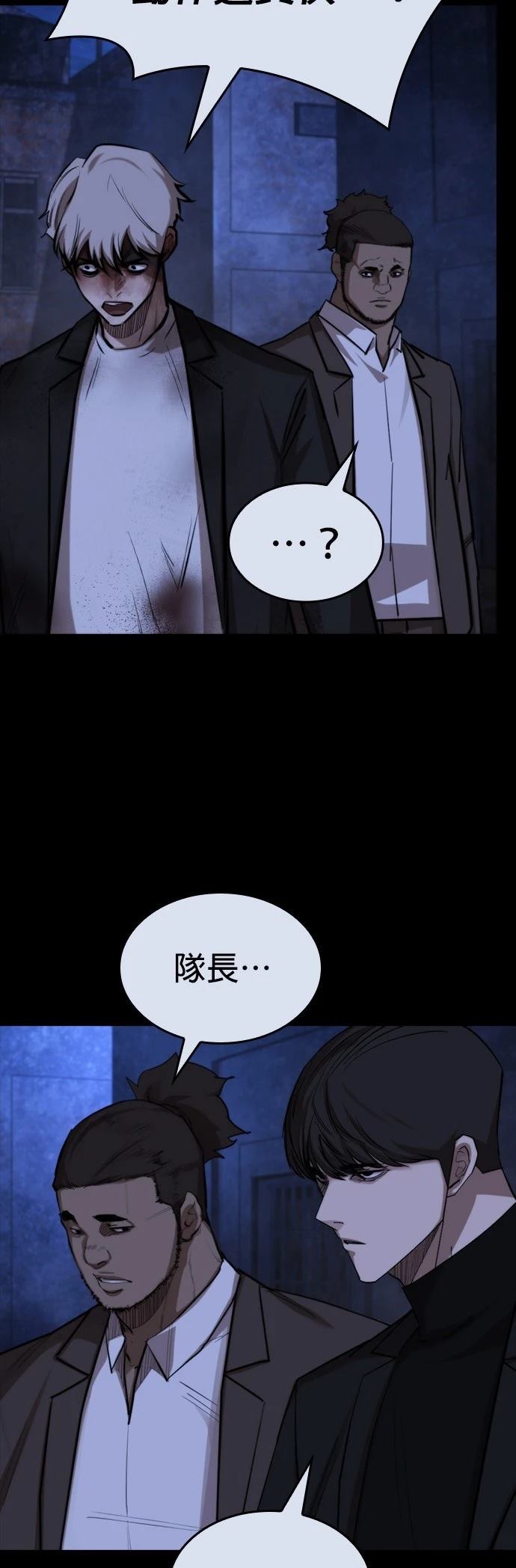 第39话51