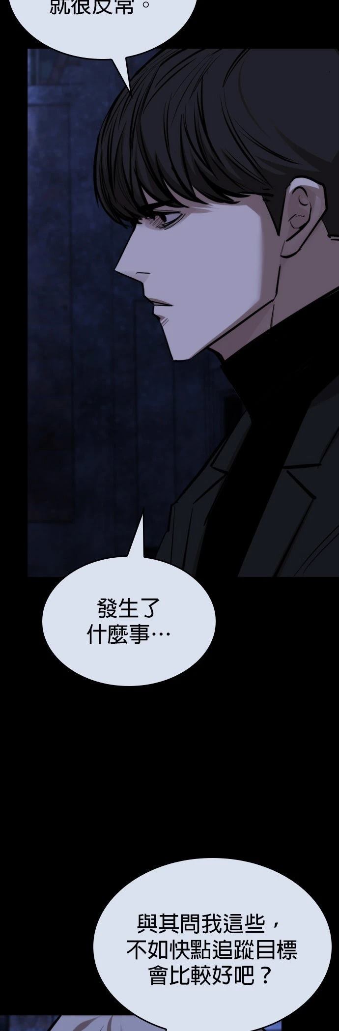 第39话53
