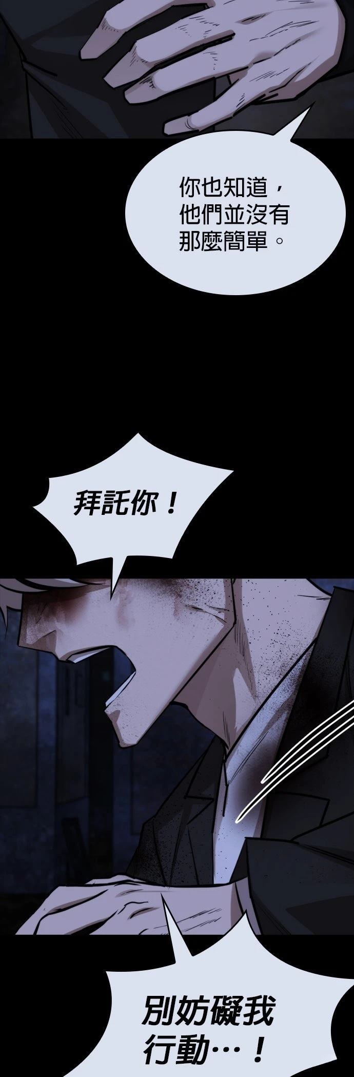 第39话55