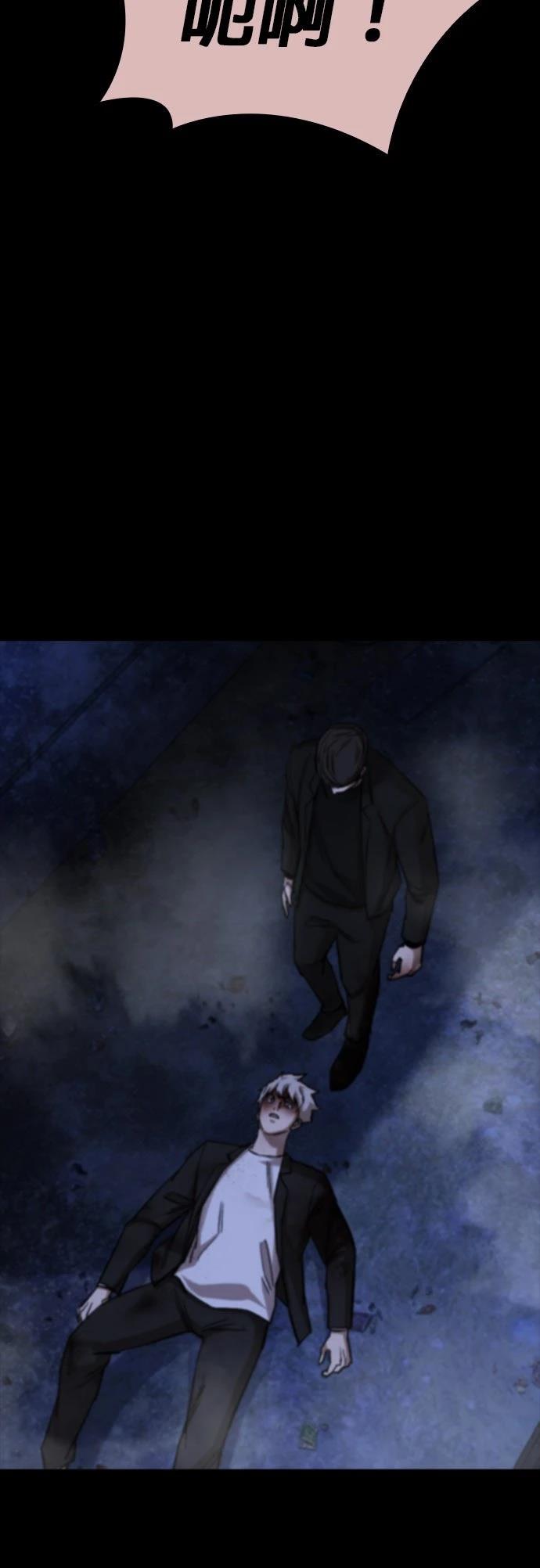 第39话58