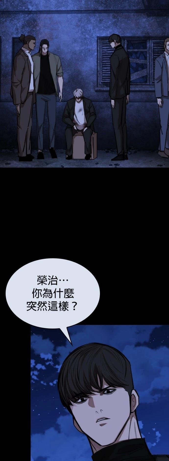 第40话1