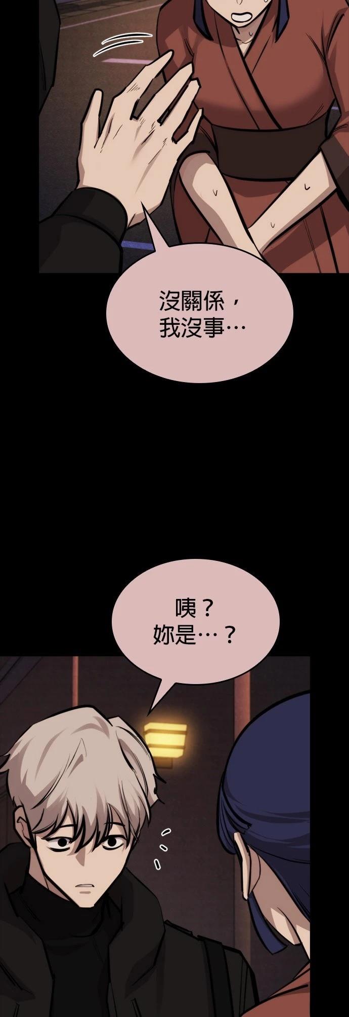 第40话12