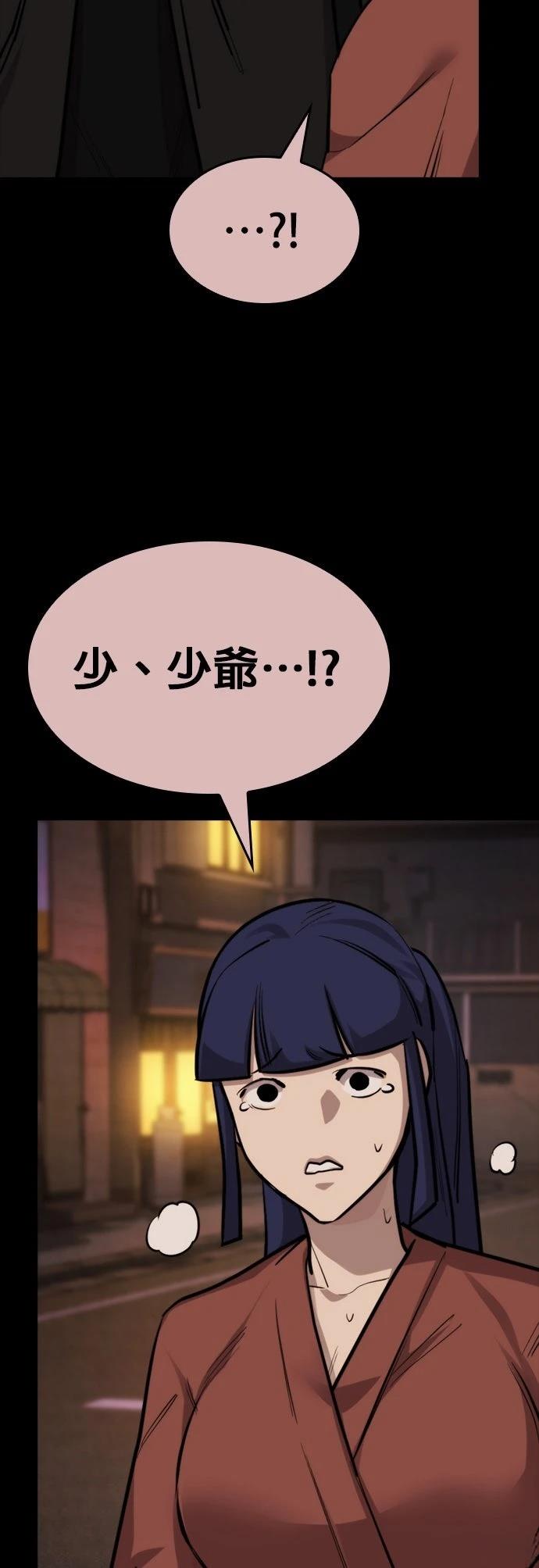 第40话13