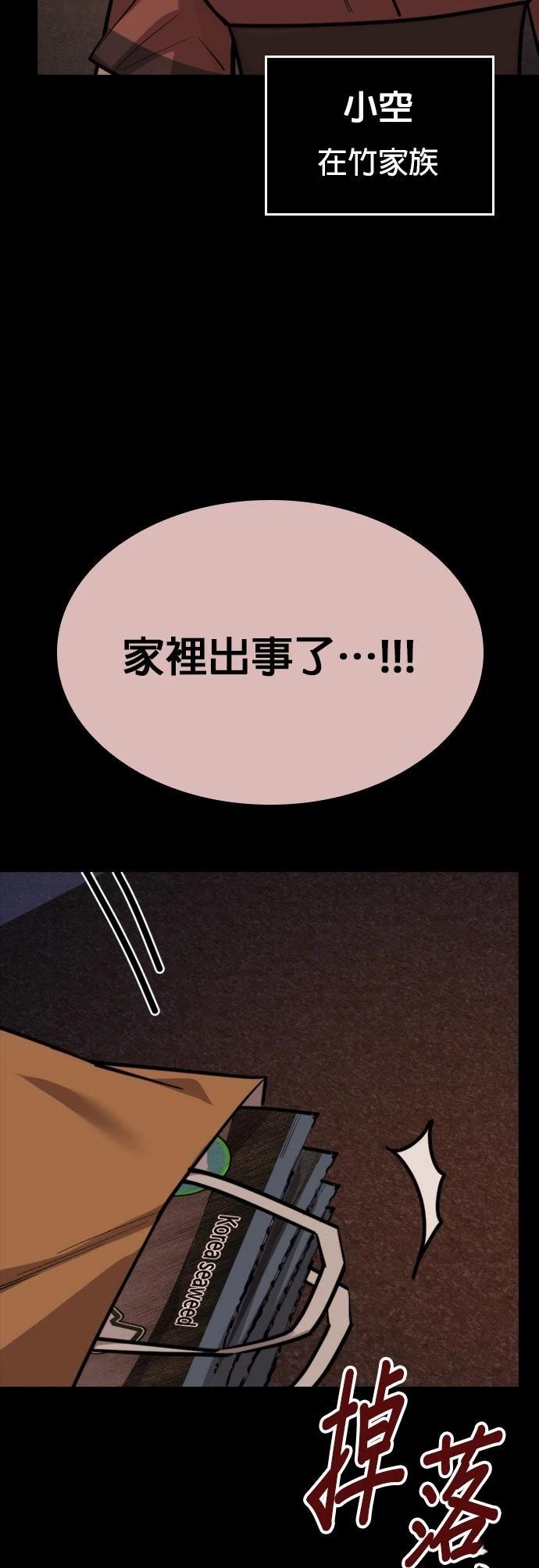 第40话14