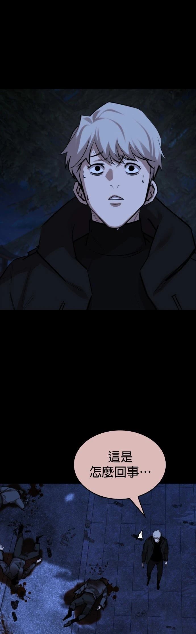 第40话16